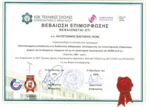 πιστοποίηση καθαρισμός χαλιών galaxy clean