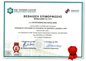 πιστοποίηση καθαρισμός χαλιών galaxy clean